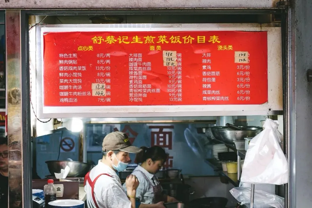 Physical Store/Travel Translation - Image 1