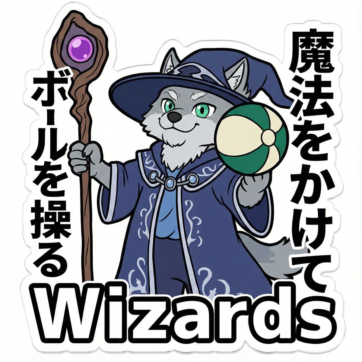 Die-Cut Sticker Illustration Prompt with Japanese Text - Image 2